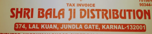 edial