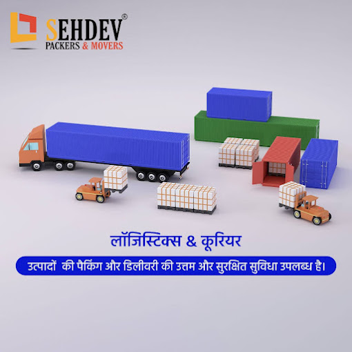 edial