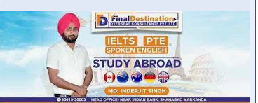 edial